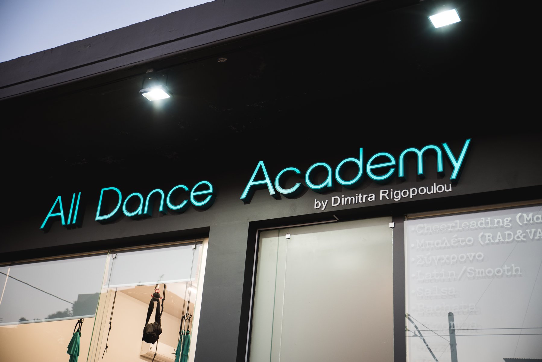 all dance academy σχολή χορού ίλιον logo
